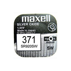 maxell საათის ელემენტი, SR920SW (371)