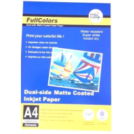 ფოტოქაღალდი A4, პრიალა, ორმხრივი 230 გრ. 20 ფურცელი