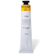 ზეთოვანი საღებავი, 46მლ. CADMIUM YELLOW MEDIUM