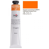 ზეთოვანი საღებავი, 46მლ. CADMIUM ORANGE (IMITE)