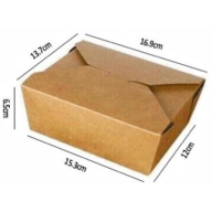 ერთჯერადი მუყაოს ყუთი, 16.9x6.5, KRAFT (50 ცალი)